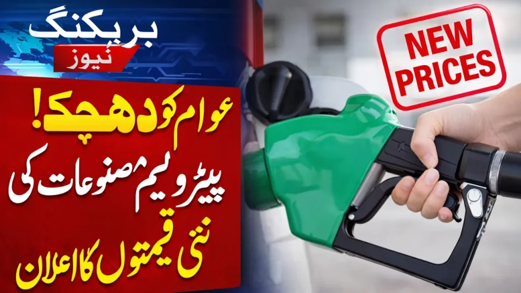 petrol prices